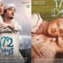 Film 172 Days, 172 Days